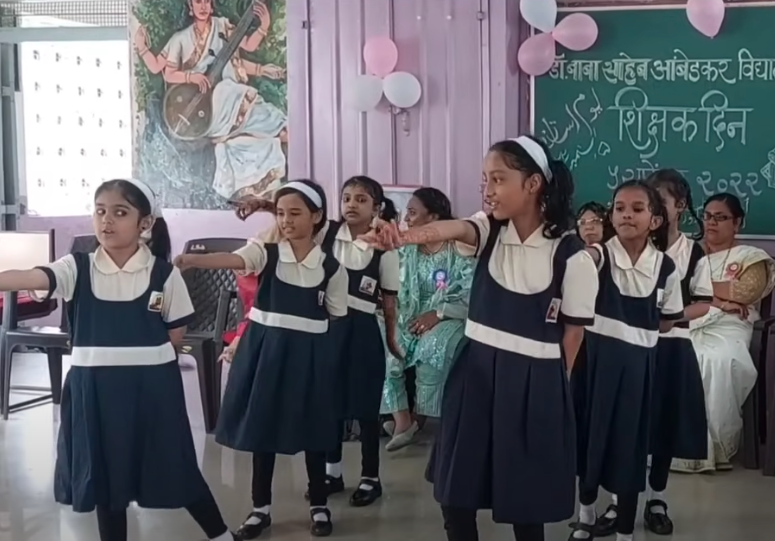 आमच्या भुरगेपणांतलो शिक्षक दिस !